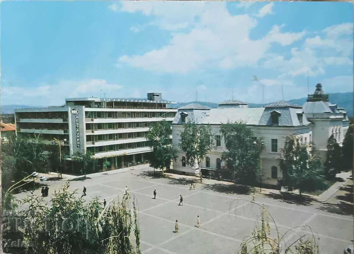 Carte poștală veche Kyustendil anii 1960