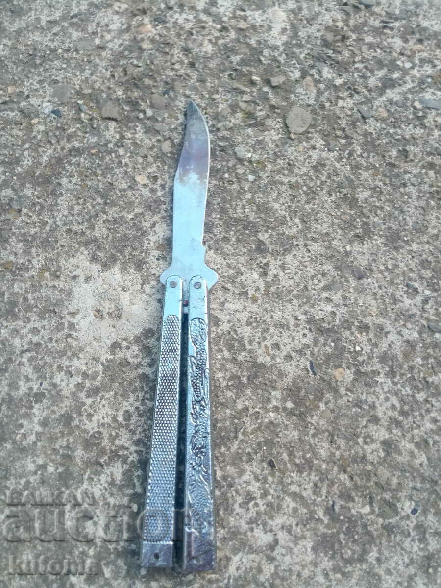 An old butterfly blade with price 9.99 BGN | € 5.11 An old butterfly blade with price 9.99 BGN | € 5.11