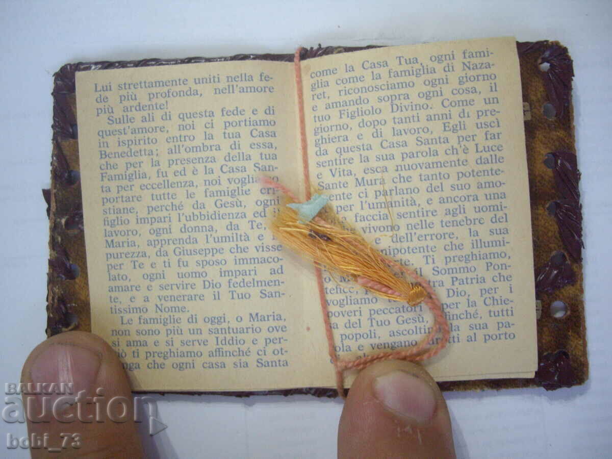 Παράδοση Μια πολύ παλιά μικρή καθολική εικόνα.