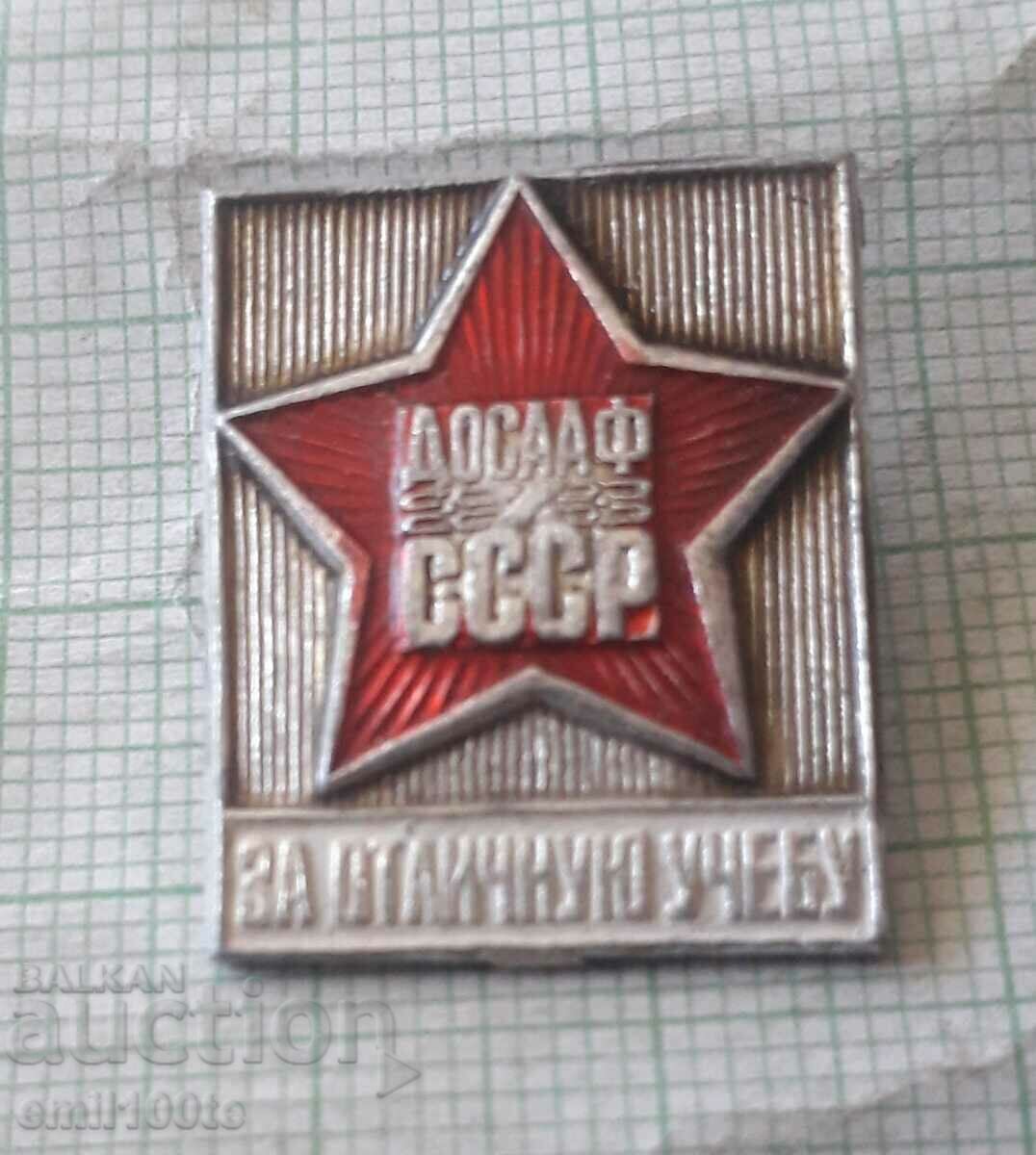 Σήμα - DOSAAF USSR Για εξαιρετική εκπαίδευση