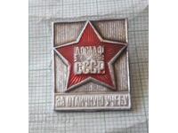 Badge - DOSAAF USSR For excellent training