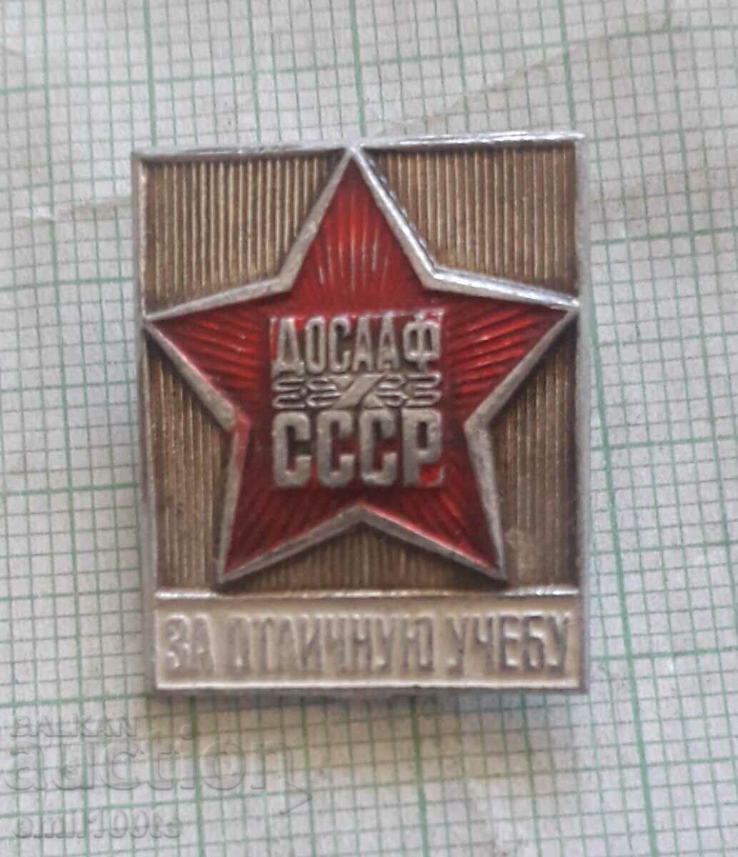 Badge - DOSAAF USSR For excellent training