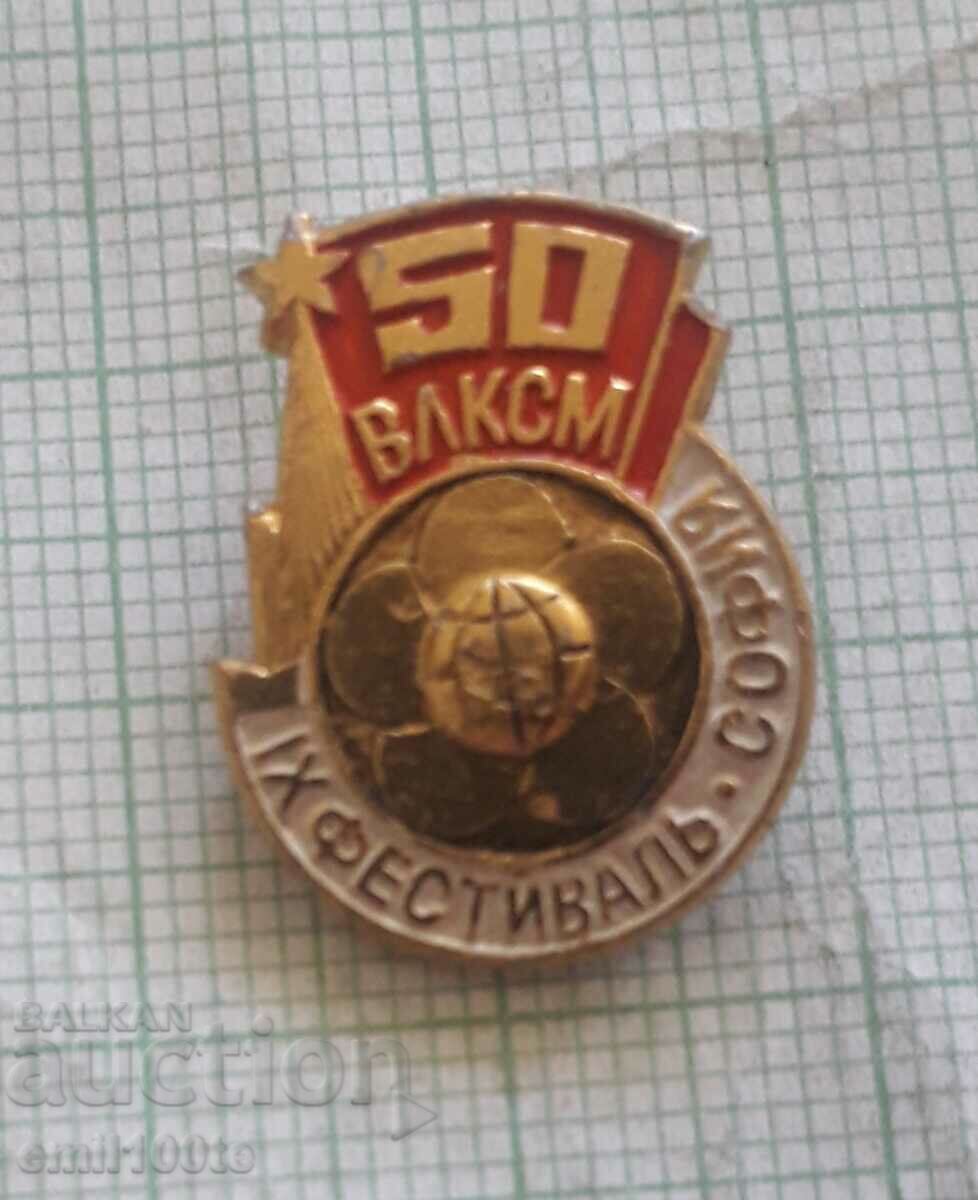Badge - 50th VLKSM Festival of Youth and Students Sofia 68