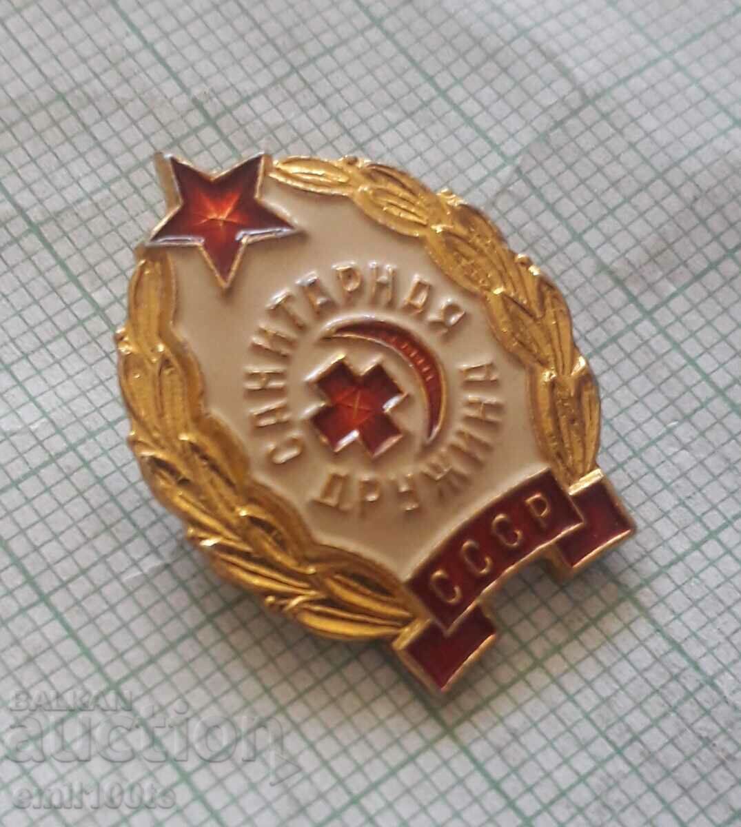 Badge - Sanitary squad of the USSR with price 5.00 BGN | € 2.56 Badge - Sanitary squad of the USSR with price 5.00 BGN | € 2.56