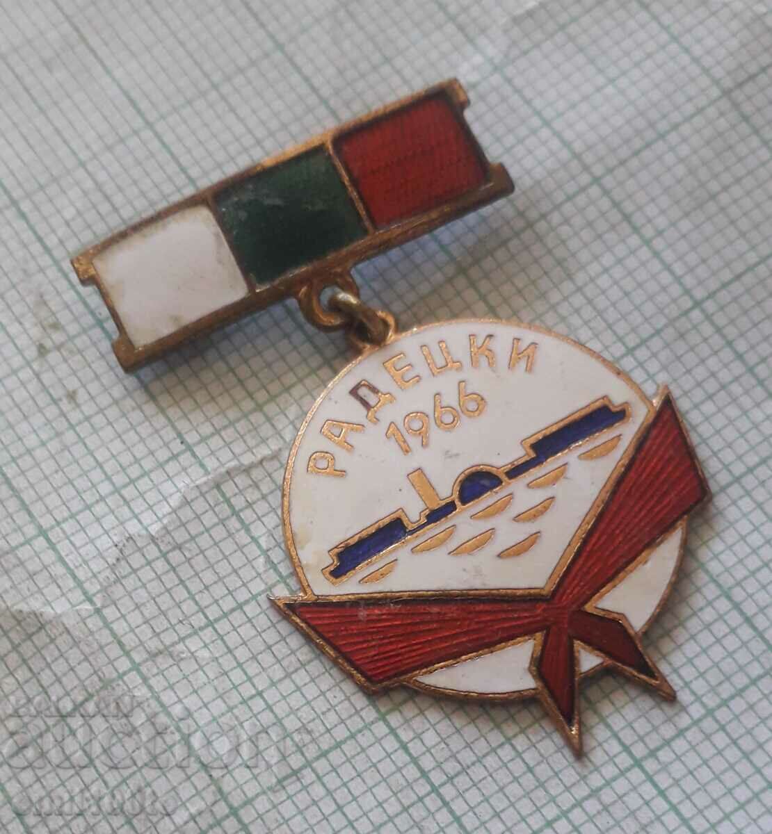 Pioneer badge - Steamer Radetsky 1966 with price 6.00 BGN | € 3.07