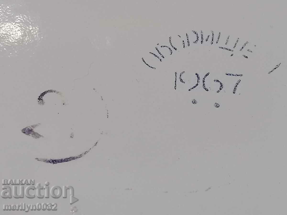 Old pan with enamel, fruit, enameled container - 7