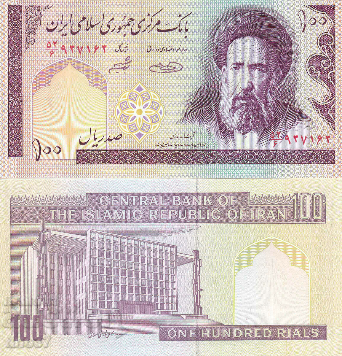 tino37- IRAN - 100 RIALS - 2005 - UNC