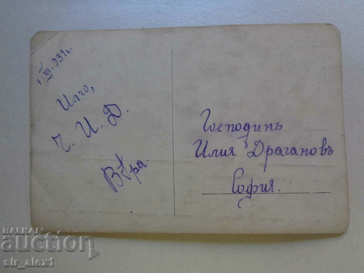 Cărți poștale, artiști de film - Valerie Boothby, ed. Germania 1930 cu preț 2.00 BGN | € 1.02 Cărți poștale, artiști de film - Valerie Boothby, ed. Germania 1930 cu preț 2.00 BGN | € 1.02