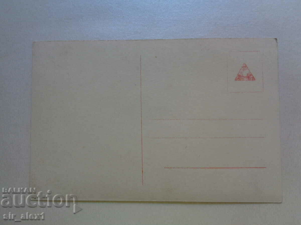 Cărți poștale, Artiști de film - Ksenia Desni, ed. Germania 1930 cu preț 2.50 BGN | € 1.28 Cărți poștale, Artiști de film - Ksenia Desni, ed. Germania 1930 cu preț 2.50 BGN | € 1.28