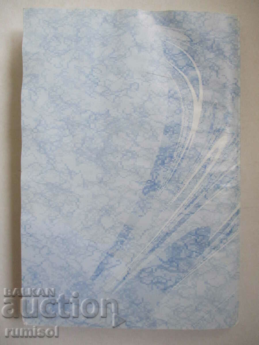 Ο ρόλος του πρώην. ο διαπολιτισμικός δάσκαλος. εκπαίδευση των παιδιών Ρομά - 6 Ο ρόλος του πρώην. ο διαπολιτισμικός δάσκαλος. εκπαίδευση των παιδιών Ρομά - 6