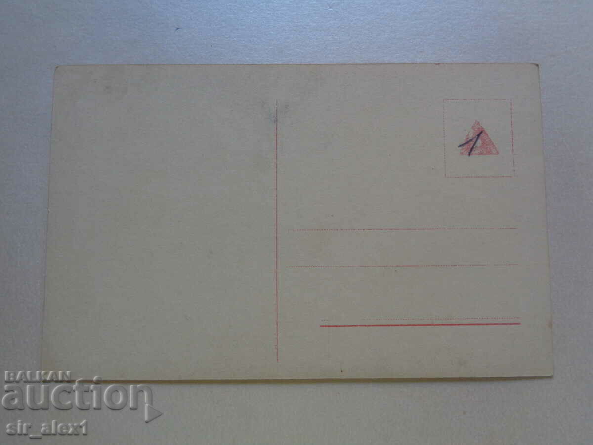 Postcards, Movie artists - Mia May, ed. Germany 1930 with price 2.00 BGN | € 1.02 Postcards, Movie artists - Mia May, ed. Germany 1930 with price 2.00 BGN | € 1.02