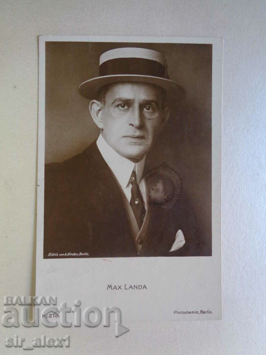 Καρτ ποστάλ, Κινηματογραφικοί καλλιτέχνες - Max Landa, εκδ. Γερμανία 1930