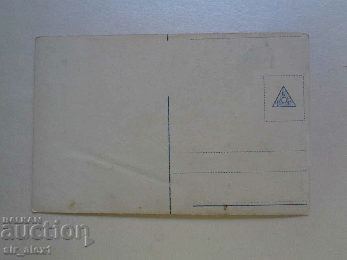 Postcards, Movie artists - Waldemar Psilander, published in Germany with price 2.00 BGN | € 1.02