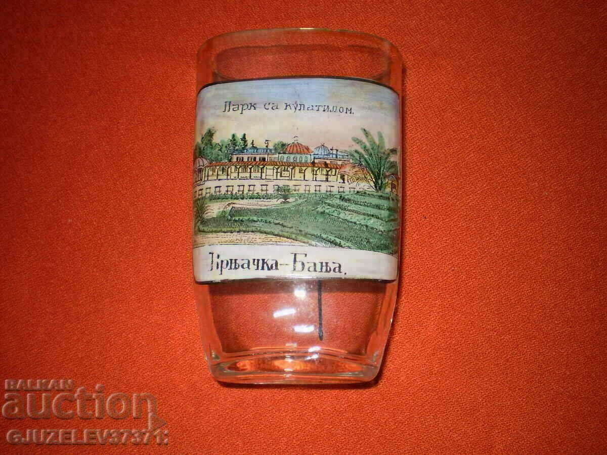 Licitație Cană de călătorie emailată Rare Park Culatino