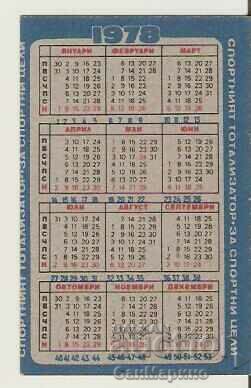 Calendar Sport-toto 1978 FC Black Sea Varna with price 1.80 BGN | € 0.92