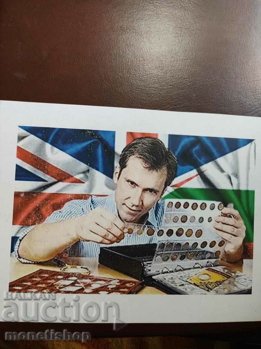 A collection of attractive and rare world coins with price 350.00 BGN | € 178.95 A collection of attractive and rare world coins with price 350.00 BGN | € 178.95