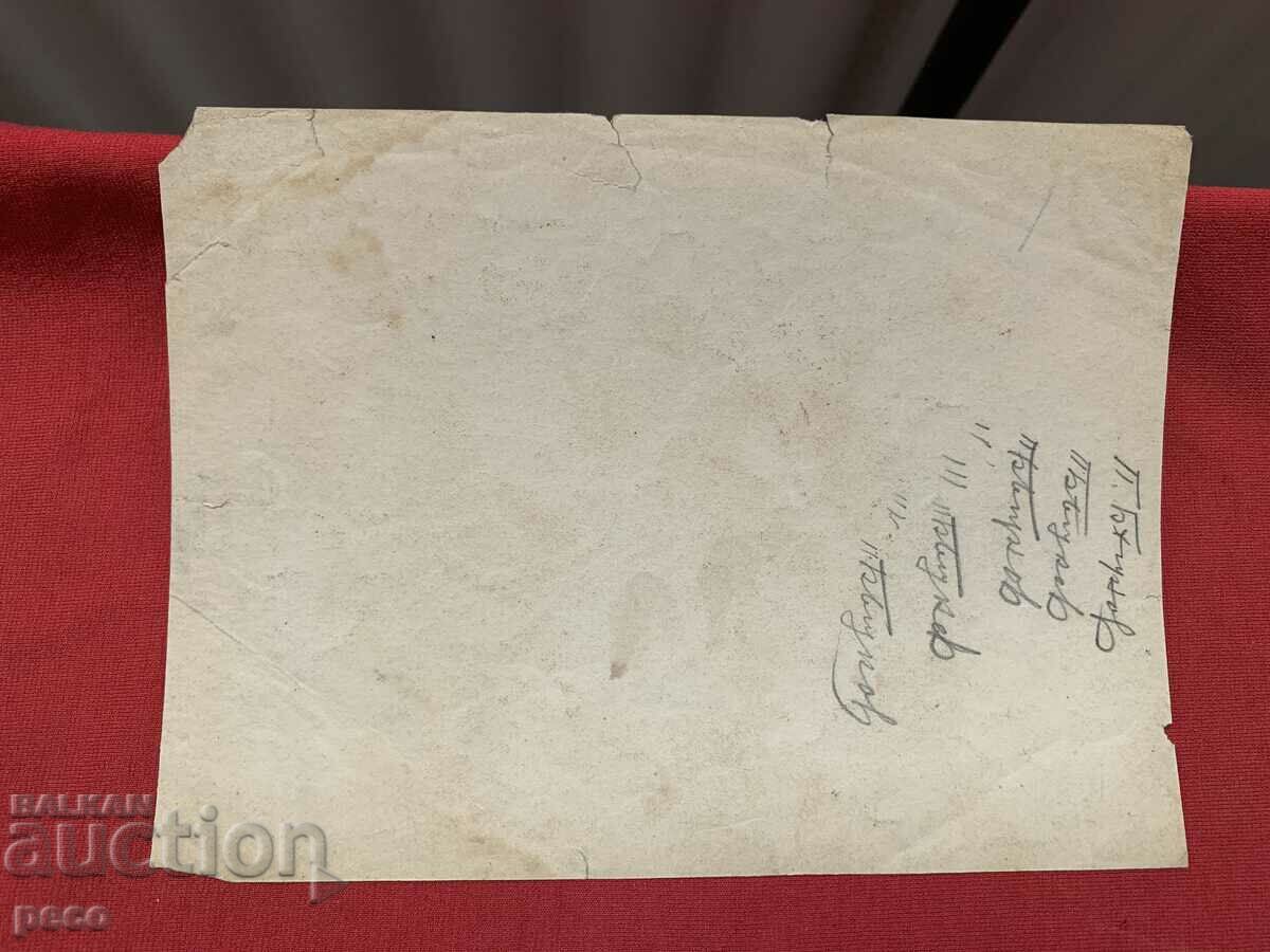 Delivery of Nikopol Photographer Georg Volz old photo Delivery of Nikopol Photographer Georg Volz old photo