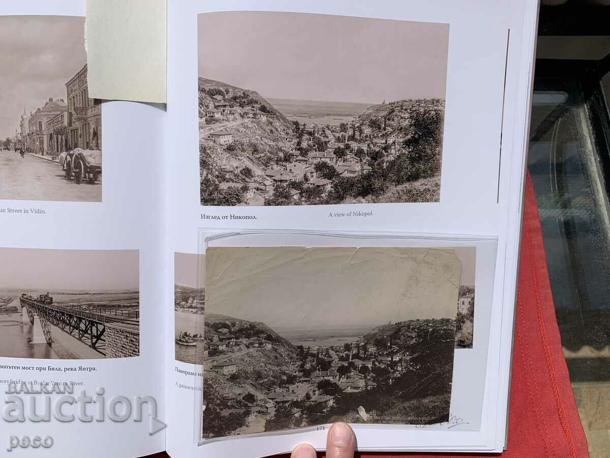 Nikopol Photographer Georg Volz old photo - 5 Nikopol Photographer Georg Volz old photo - 5