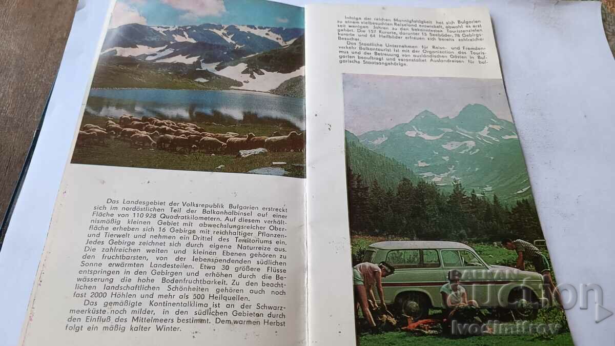 Rundreise Durch Bulgarien with price 3.45 BGN | € 1.76