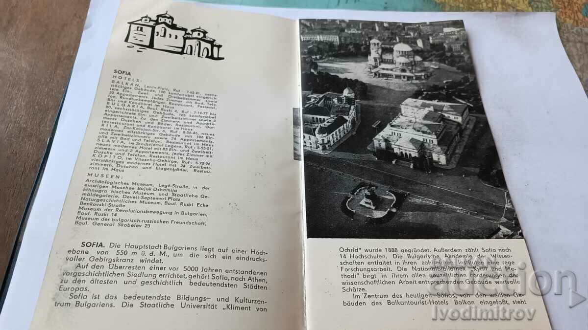 Auction  Rundreise Durch Bulgarien