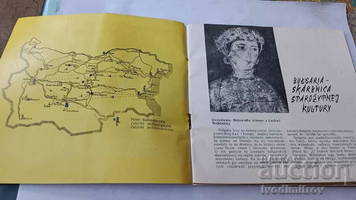 Bulgaria - Scarbnica Starozytnej Kultury with price 4.65 BGN | € 2.38 Bulgaria - Scarbnica Starozytnej Kultury with price 4.65 BGN | € 2.38