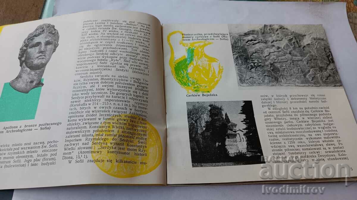 Auction Bulgaria - Scarbnica Starozytnej Kultury Auction Bulgaria - Scarbnica Starozytnej Kultury