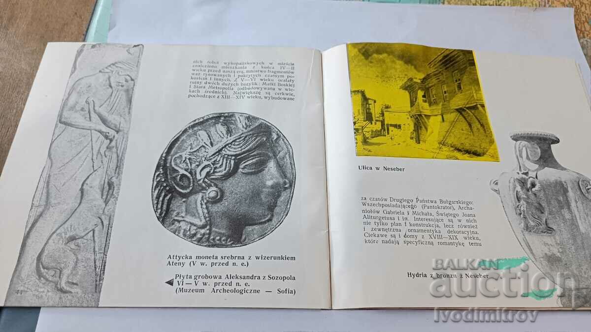 Bulgaria - Scarbnica Starozytnej Kultury - 6 Bulgaria - Scarbnica Starozytnej Kultury - 6