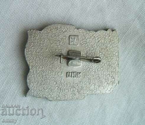 Badge - I.S. Turgenev, 1818-1883 with price 3.00 BGN | € 1.53 Badge - I.S. Turgenev, 1818-1883 with price 3.00 BGN | € 1.53