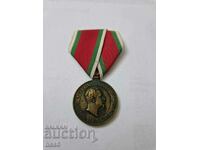 Medal. Ferdinand Railway Line Yambol-Burgas