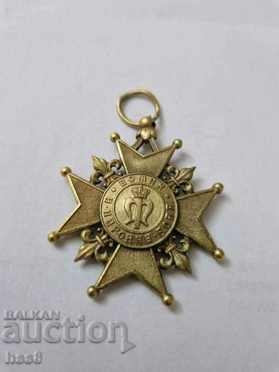 Медал Фердинанд 1887г.