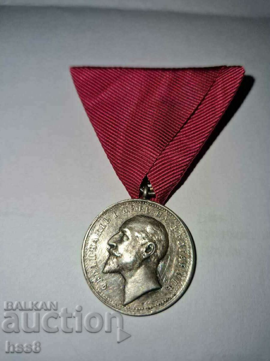 Medalia Ferdinand a Meritului.