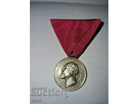 Ferdinand Medal of Merit.