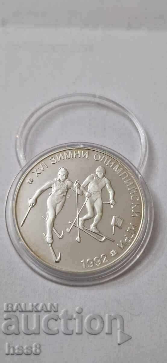 BGN 25. 1990. Winter Olympic Games. with price 150.00 BGN | € 76.69 BGN 25. 1990. Winter Olympic Games. with price 150.00 BGN | € 76.69