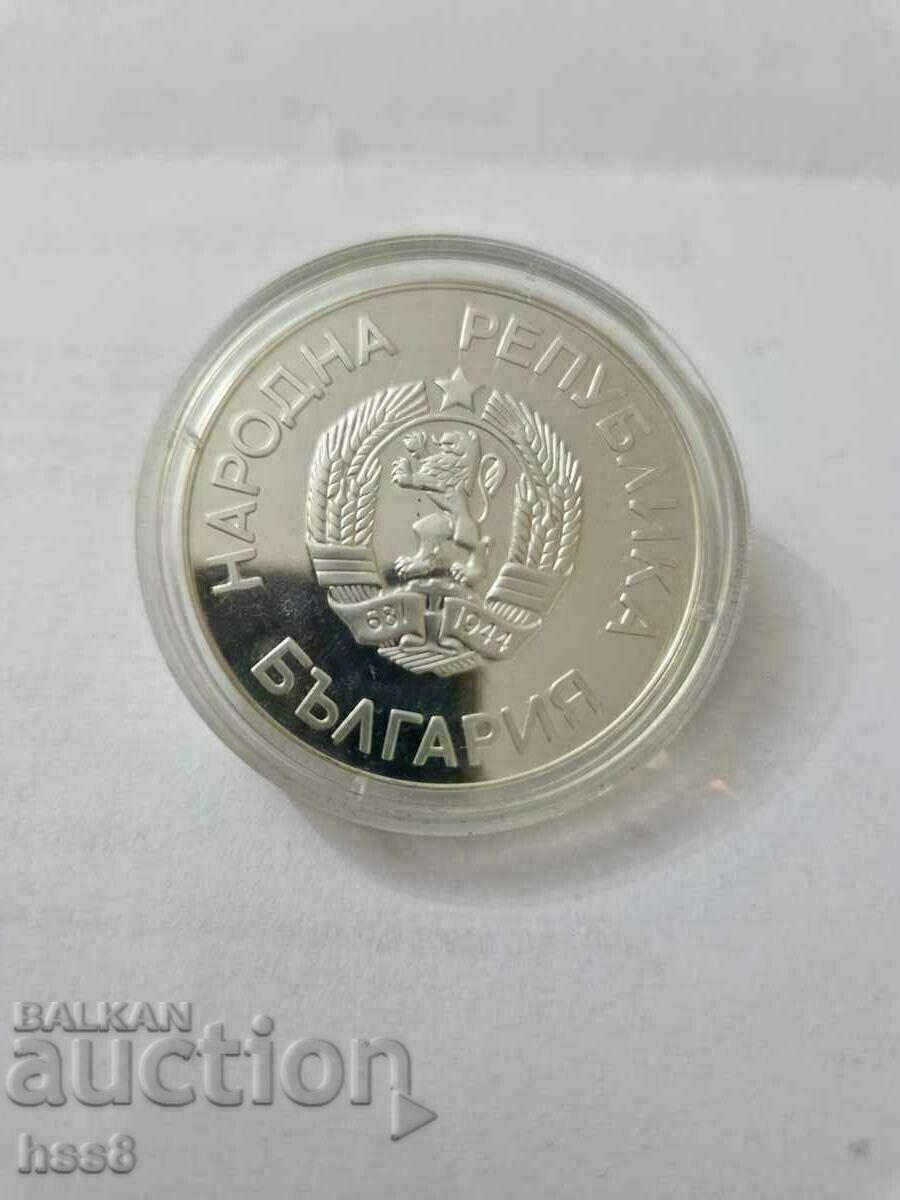 BGN 25, 1986. Πρωτάθλημα ποδοσφαίρου. με τιμή € 92.03 | 180.00 BGN