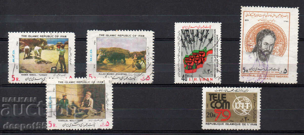 1979-85. Иран. Няколко клеймовани марки от периода.