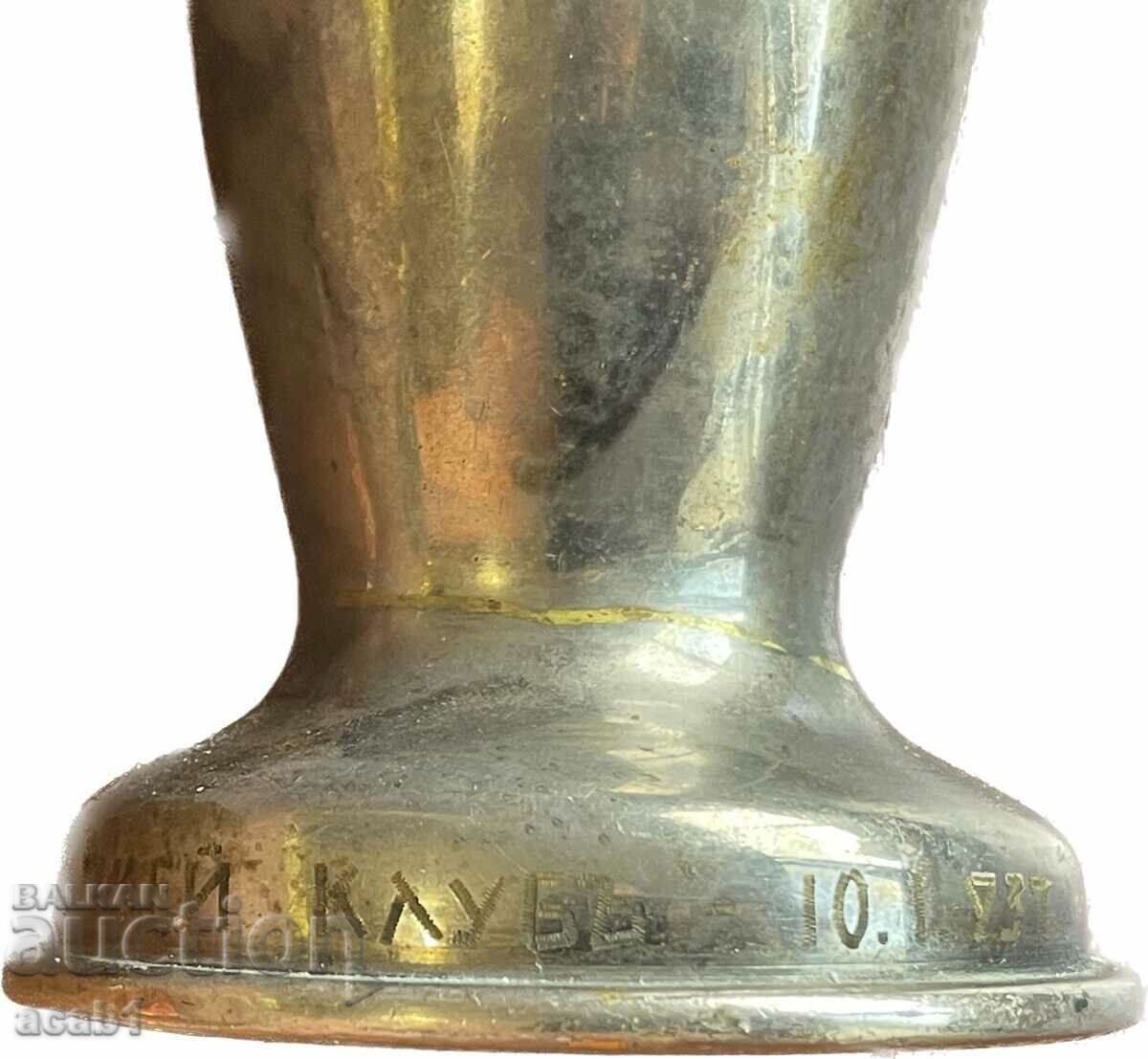 JOCKEY CLUB 10/1/1936 with price 129.99 BGN | € 66.46 JOCKEY CLUB 10/1/1936 with price 129.99 BGN | € 66.46