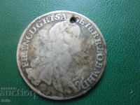 Αρχαίο ασημένιο νόμισμα