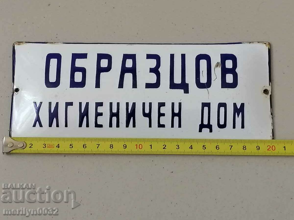 Enamel social plate Model home plate with price 49.00 BGN | € 25.05