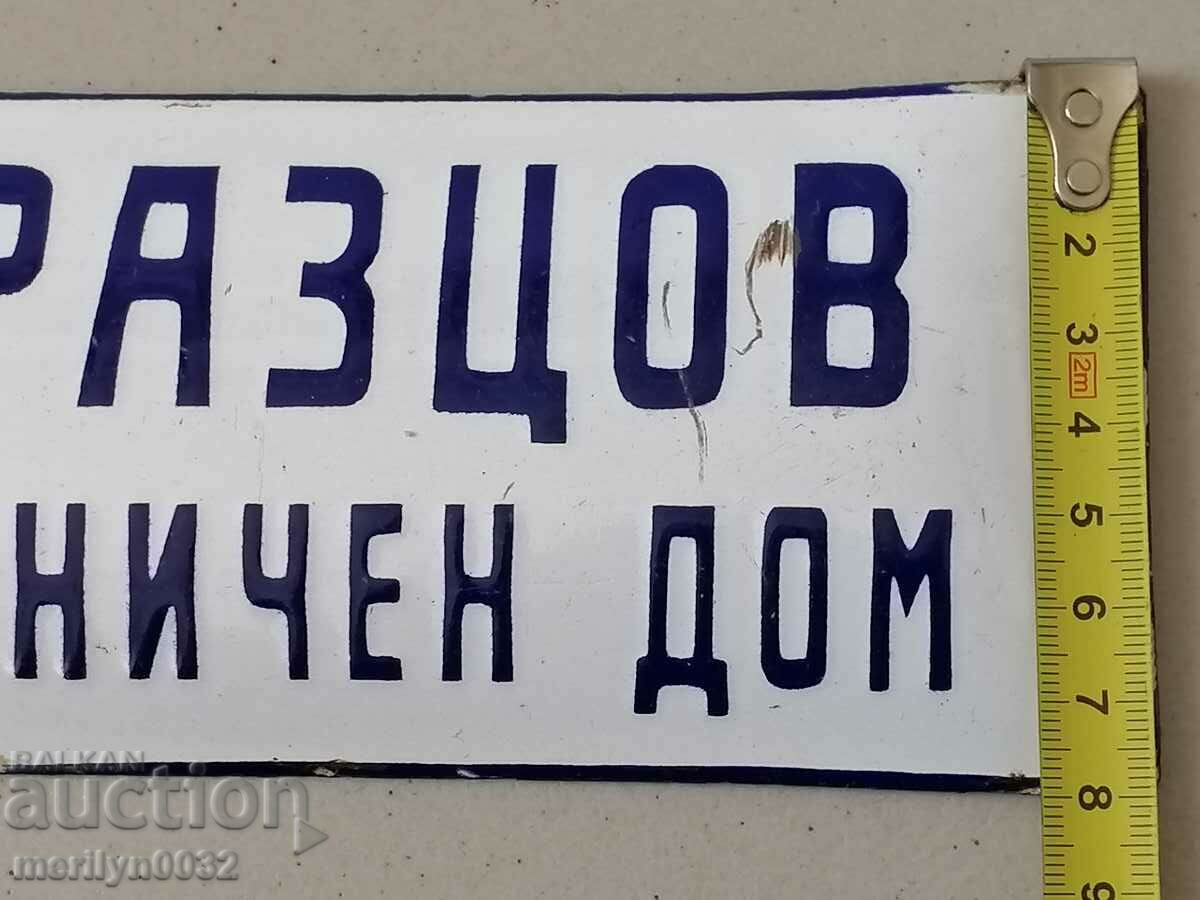 Auction  Enamel social plate Model home plate