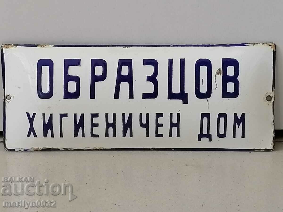 Enamel social plate Model home plate - 6