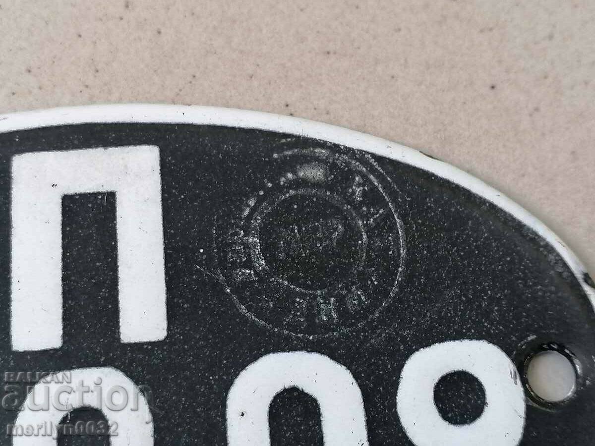 Emailed registration number for motor vehicle, motorcycle, motorcycle with price 34.00 BGN | € 17.38 Emailed registration number for motor vehicle, motorcycle, motorcycle with price 34.00 BGN | € 17.38