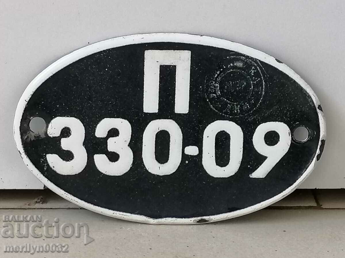 Emailed registration number for motor vehicle, motorcycle, motorcycle - 6 Emailed registration number for motor vehicle, motorcycle, motorcycle - 6