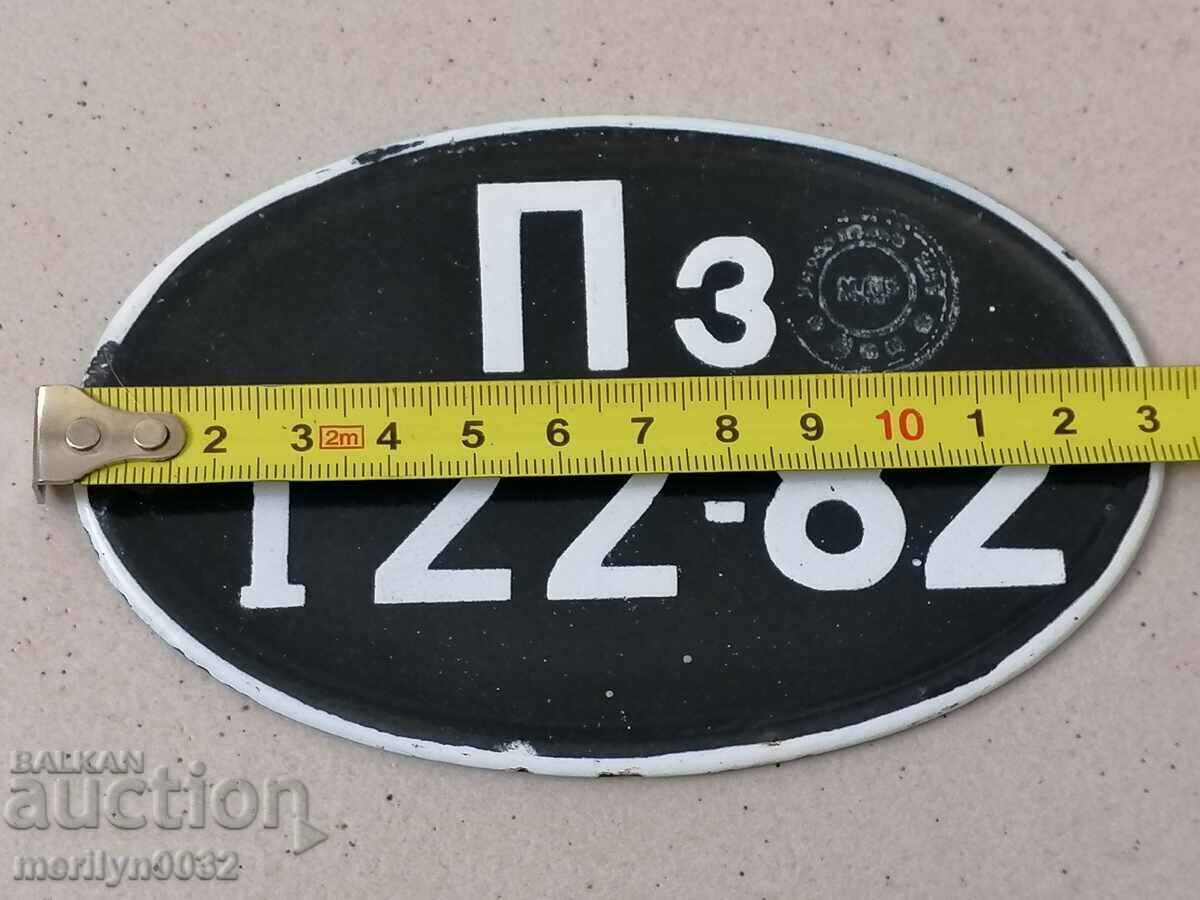 Număr de înmatriculare emailat pentru autovehicul, motor, motocicletă cu preț € 21.38 | 41.82 BGN Număr de înmatriculare emailat pentru autovehicul, motor, motocicletă cu preț € 21.38 | 41.82 BGN