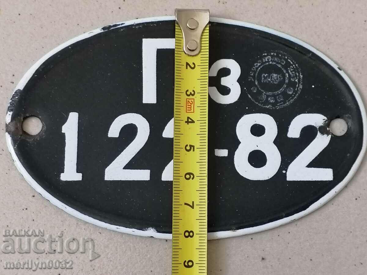 Licitație Număr de înmatriculare emailat pentru autovehicul, motor, motocicletă Licitație Număr de înmatriculare emailat pentru autovehicul, motor, motocicletă