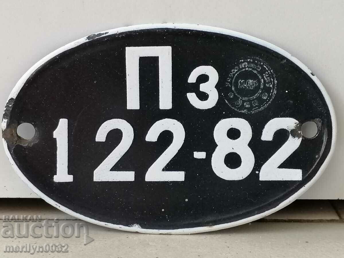 Număr de înmatriculare emailat pentru autovehicul, motor, motocicletă - 6 Număr de înmatriculare emailat pentru autovehicul, motor, motocicletă - 6