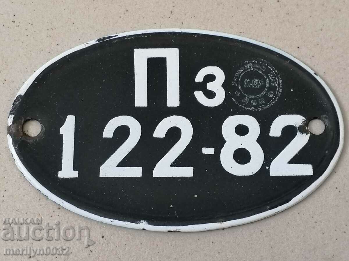 Număr de înmatriculare emailat pentru autovehicul, motor, motocicletă Număr de înmatriculare emailat pentru autovehicul, motor, motocicletă