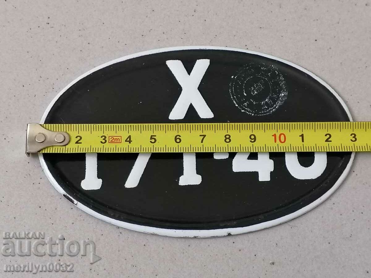 Emailed registration number for motor vehicle, motorcycle, motorcycle with price 34.00 BGN | € 17.38