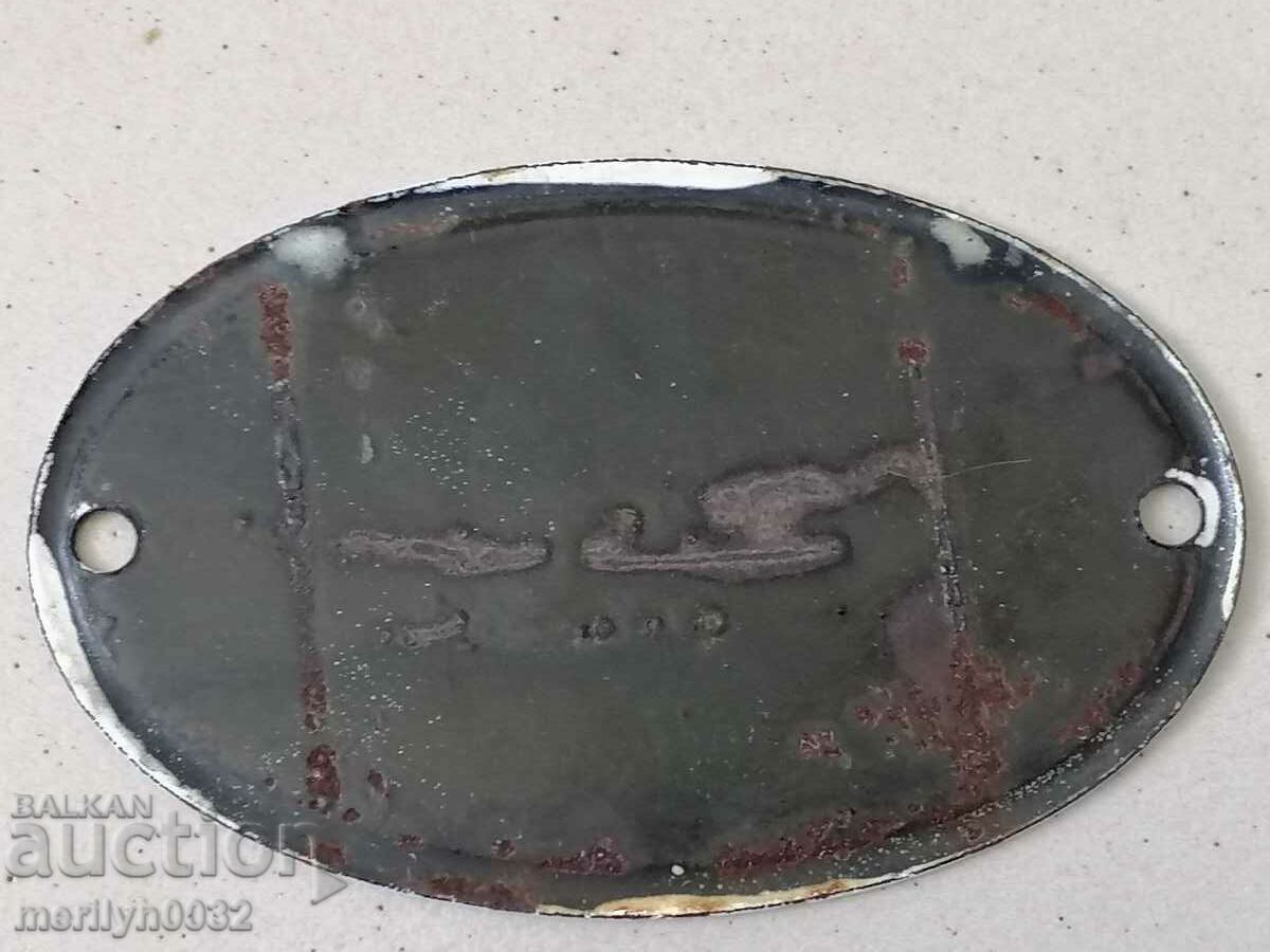 Livrarea Număr de înmatriculare emailat pentru autovehicul, motor, motocicletă Livrarea Număr de înmatriculare emailat pentru autovehicul, motor, motocicletă