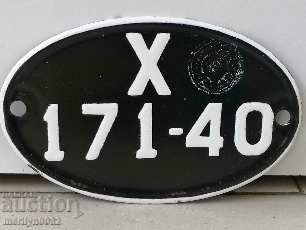 Emailed registration number for motor vehicle, motorcycle, motorcycle - 5