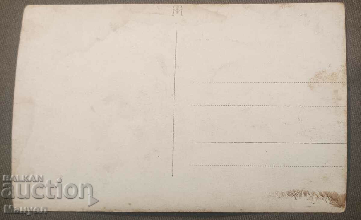 Old photo - interesting. with price 9.90 BGN | € 5.06 Old photo - interesting. with price 9.90 BGN | € 5.06